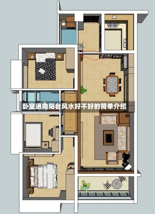 卧室通向阳台风水好不好的简单介绍-第2张图片