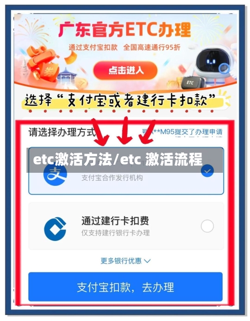 etc激活方法/etc 激活流程-第1张图片